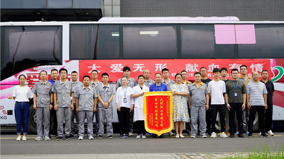 獻(xiàn)血 (1) 獻(xiàn)血 (1)